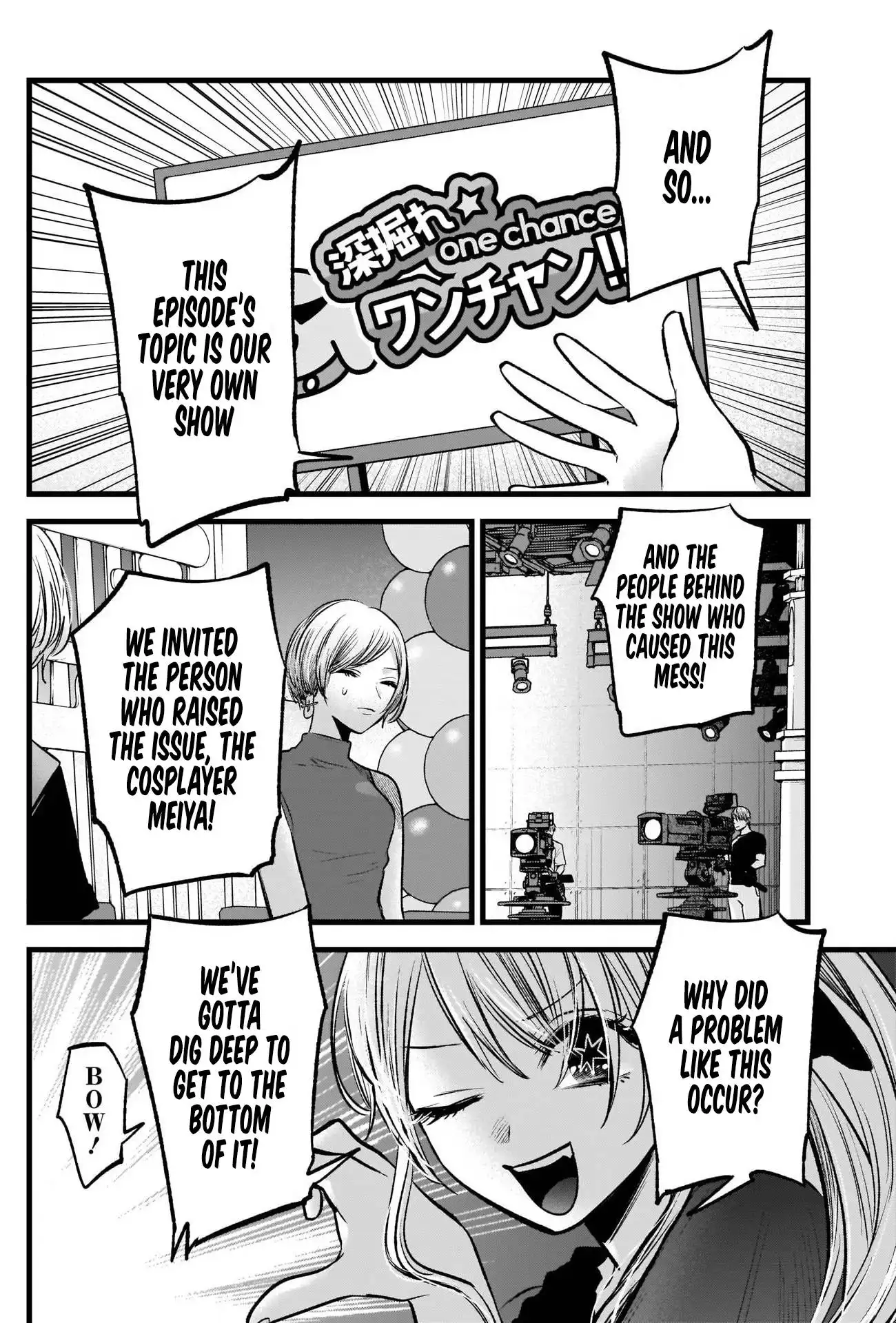 Oshi no Ko Chapter 91 9